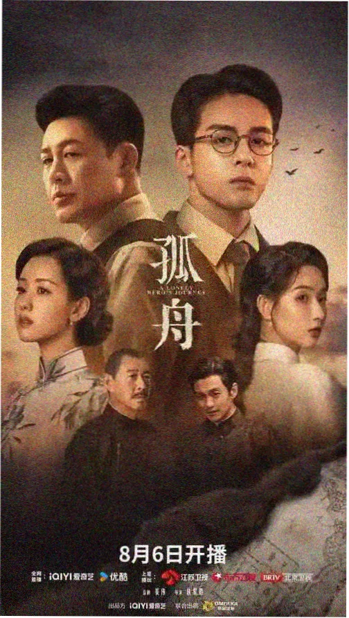 窦漪房人物档案卡配图