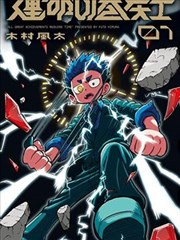 资讯配图：画质修复版对比观察
